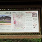 ④本丸跡下の説明板