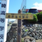 ⑨案内標識