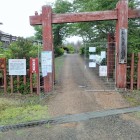 ⑨冠木門