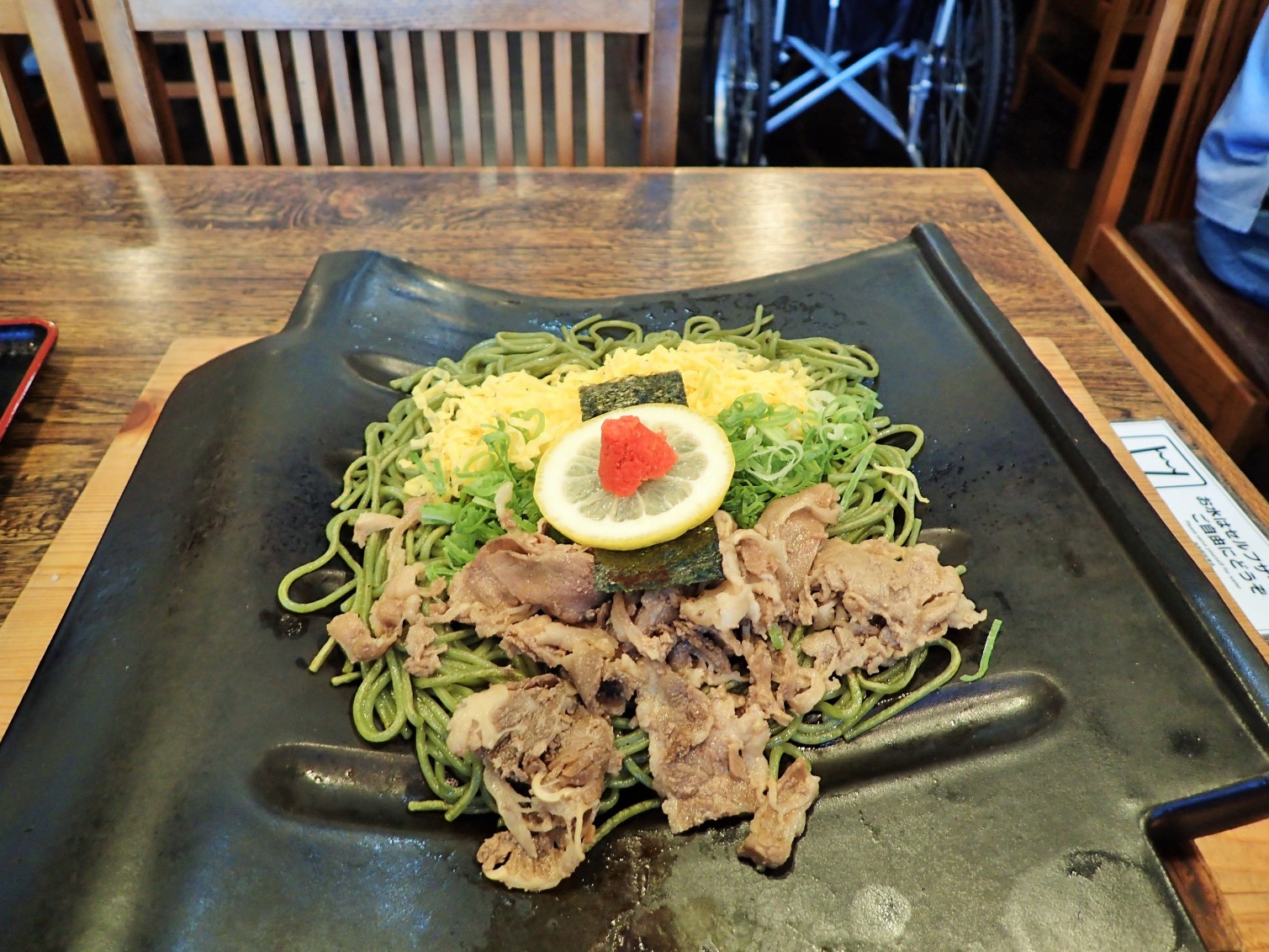 ①瓦そば