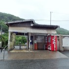 吉備津駅