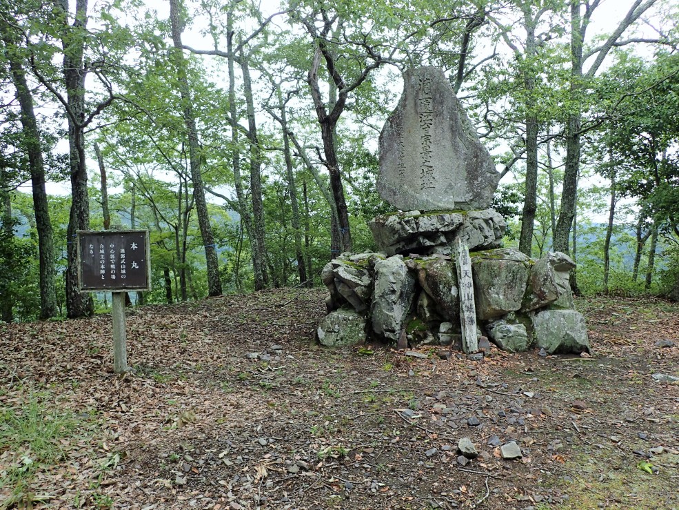 ①本丸