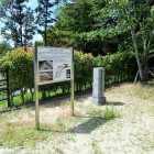 ⑩洞春寺に向かう途中にあった土塁跡