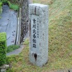 ②石碑