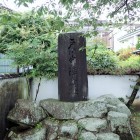④戸川家陣屋址碑