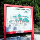 ⑤境内案内図