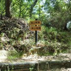 ⑧幸山城と備中福山城の分岐点