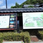③菜香亭説明板
