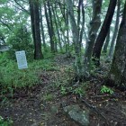 ⑥５郭
