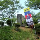 ③北条早雲生誕の地碑