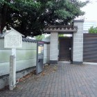 ⑦池田光政公隠居所跡