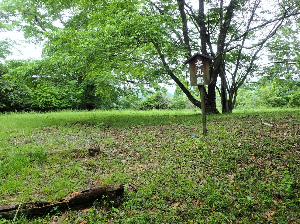 ①本丸跡