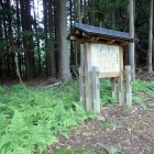 ④寺屋敷
