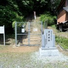 ⑩恒屋城登城口