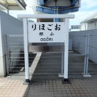 ⑥新山口駅