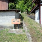 ⑩登城口