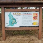 ④説明板