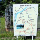 ⑨案内板