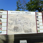 ⑨説明板