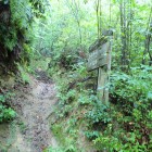 ⑥登城路