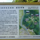 ⑩登山口にある説明板