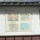 ③説明板