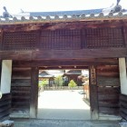 ①相方城移築門