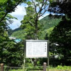 ④高嶺城跡遠景