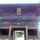 ②妙興寺