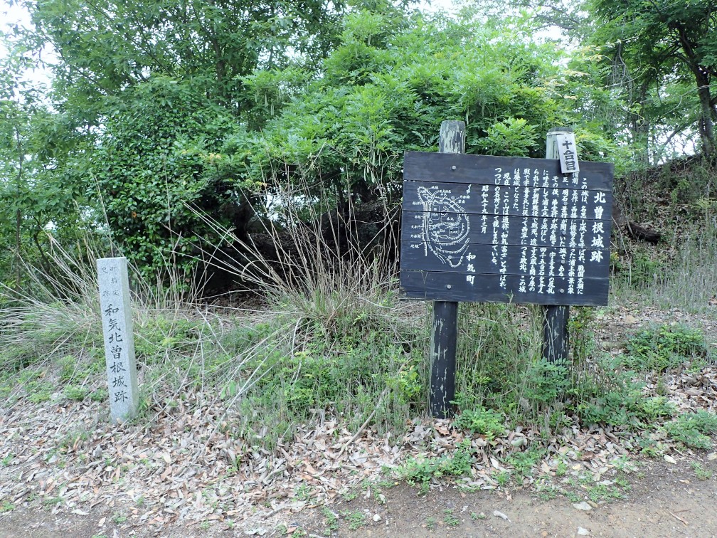 ①本丸