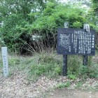 ①本丸