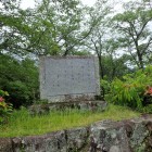 ⑦茶臼山公園