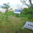 ④三番櫓跡