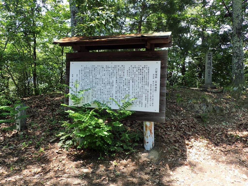 ①本丸