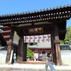 ⑤山門
