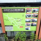 ⑧案内図