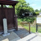⑨錦の御旗製作所址碑