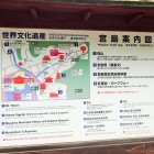 ⑤案内図