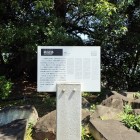 ④鞆城