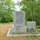 ④稲村山城の由来