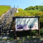 ⑥石垣への登り口と説明板