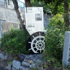 ⑨本陣伊藤邸跡