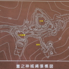 塞之神城縄張概図