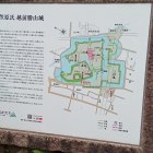 城址碑そばの説明板