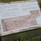 説明板