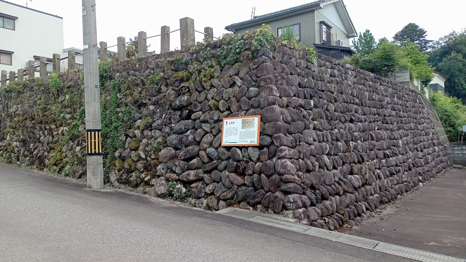 七里壁（南）