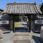 田中城移築不浄門（旭傳院）