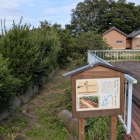 土塁・堀跡