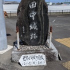 石碑
