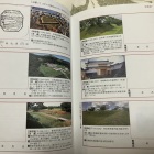 日本100名城スタンプ